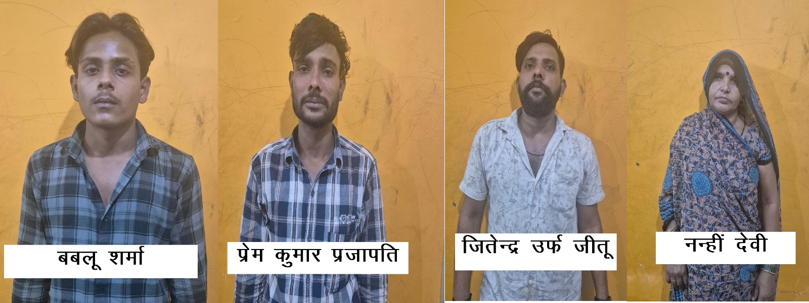 Latest News Image